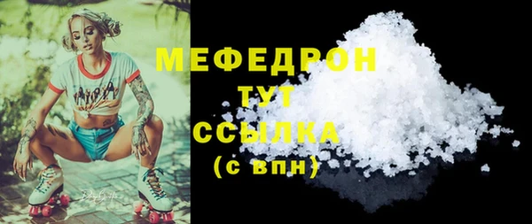 COCAINE Абинск