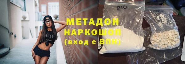 COCAINE Абинск