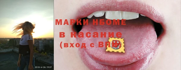 COCAINE Абинск