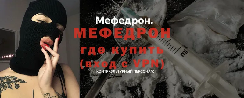 blacksprut ССЫЛКА  darknet Telegram  МЯУ-МЯУ VHQ  как найти закладки  Анадырь 